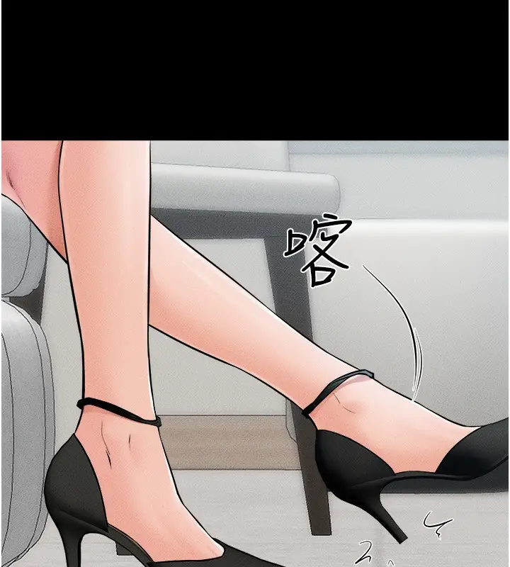 漫画《继母与继姐》第46话第99张图