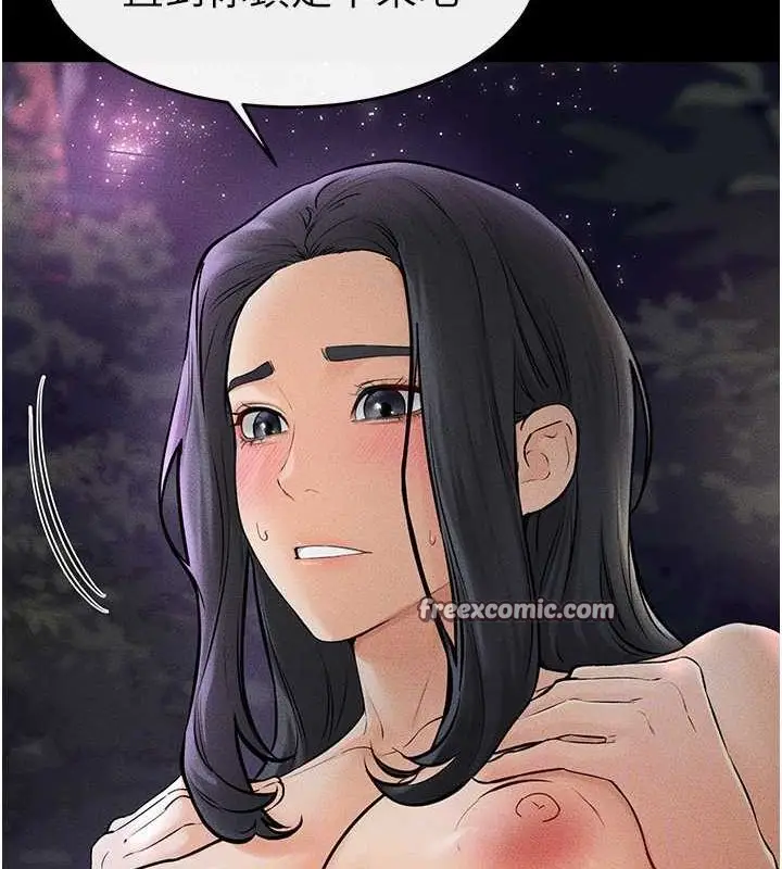 漫画《继母与继姐》第47话第105张图