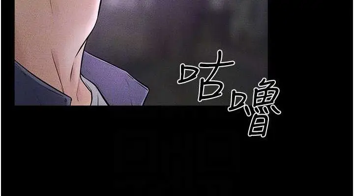 漫画《继母与继姐》第47话第114张图