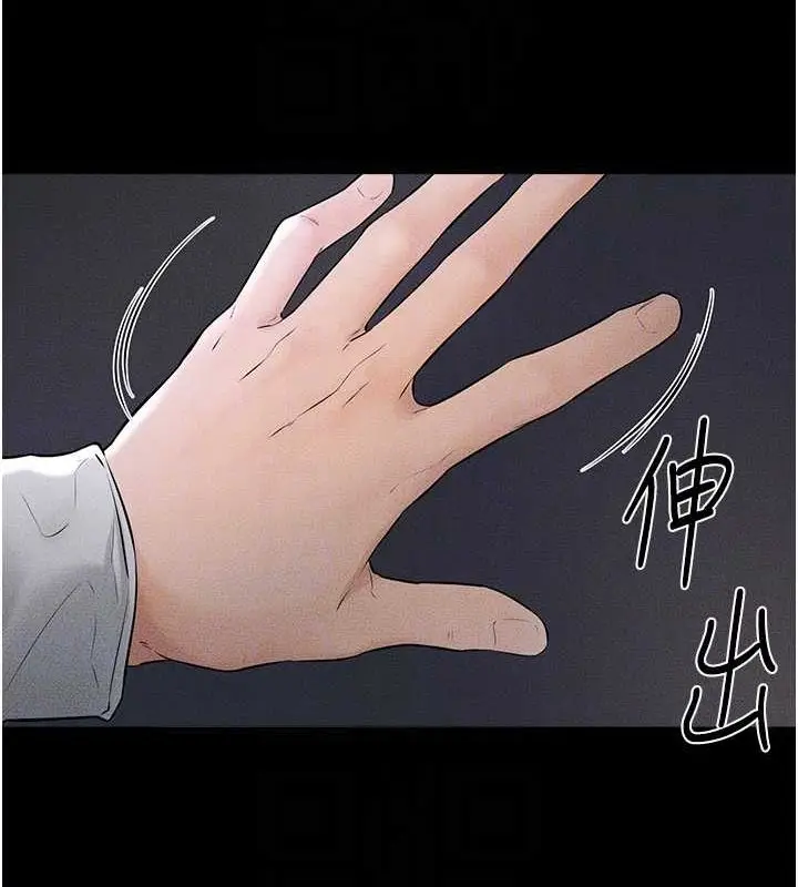 漫画《继母与继姐》第47话第115张图