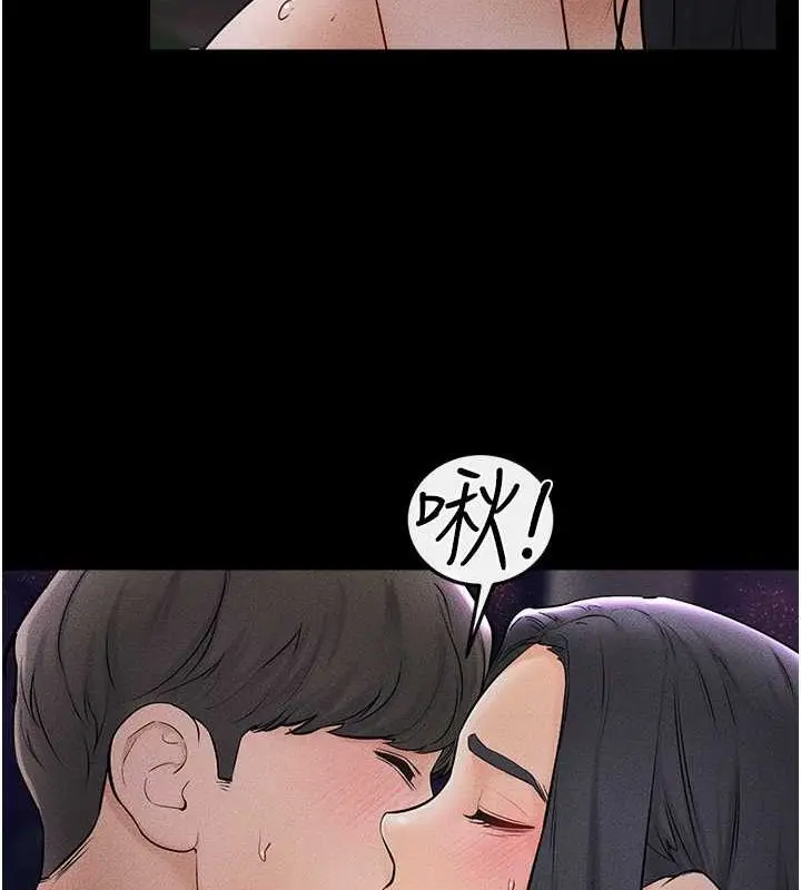 漫画《继母与继姐》第47话第129张图