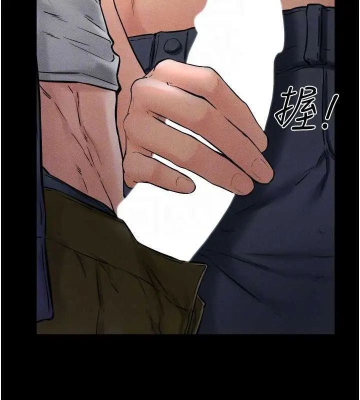 漫画《继母与继姐》第47话第133张图