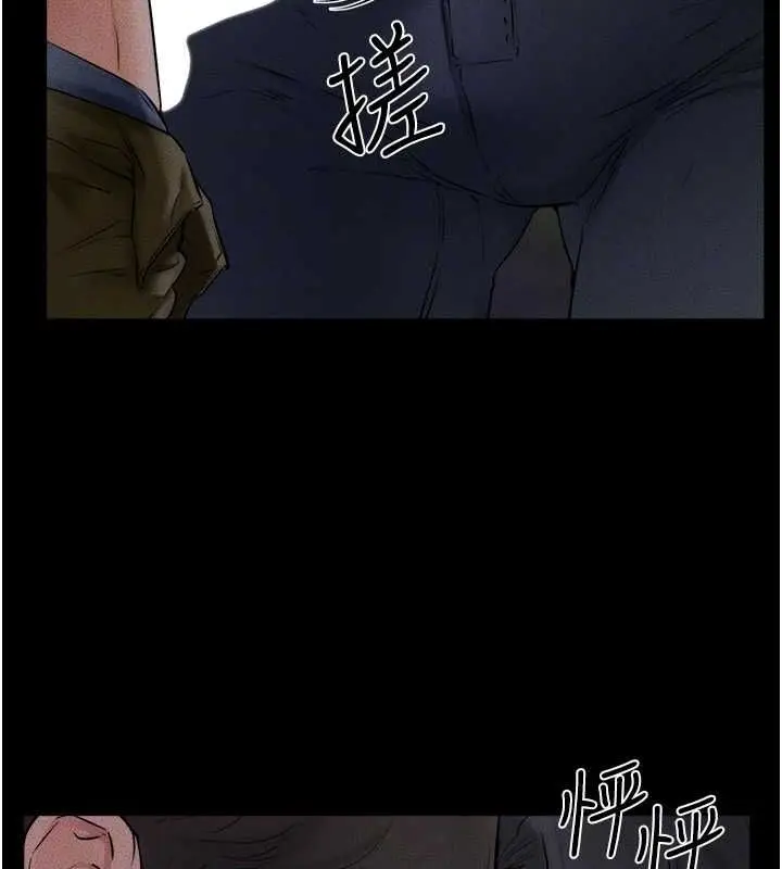 漫画《继母与继姐》第47话第135张图