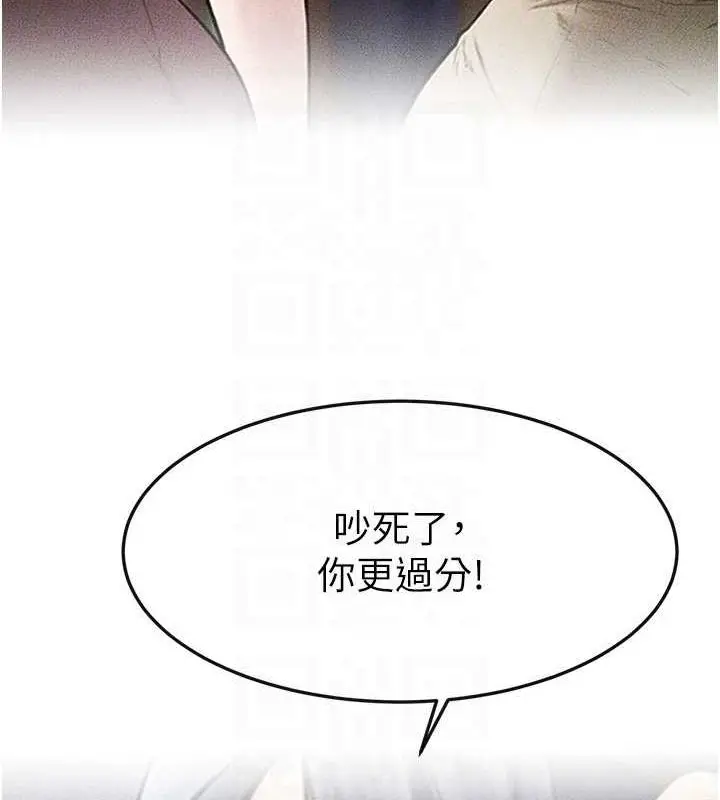 漫画《继母与继姐》第47话第24张图