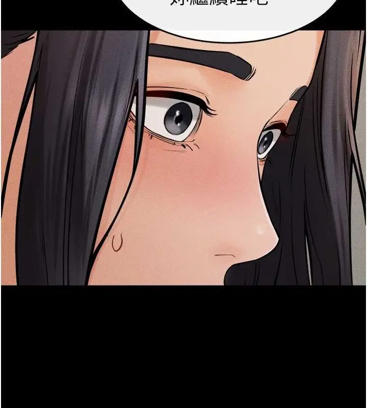 漫画《继母与继姐》第47话第3张图