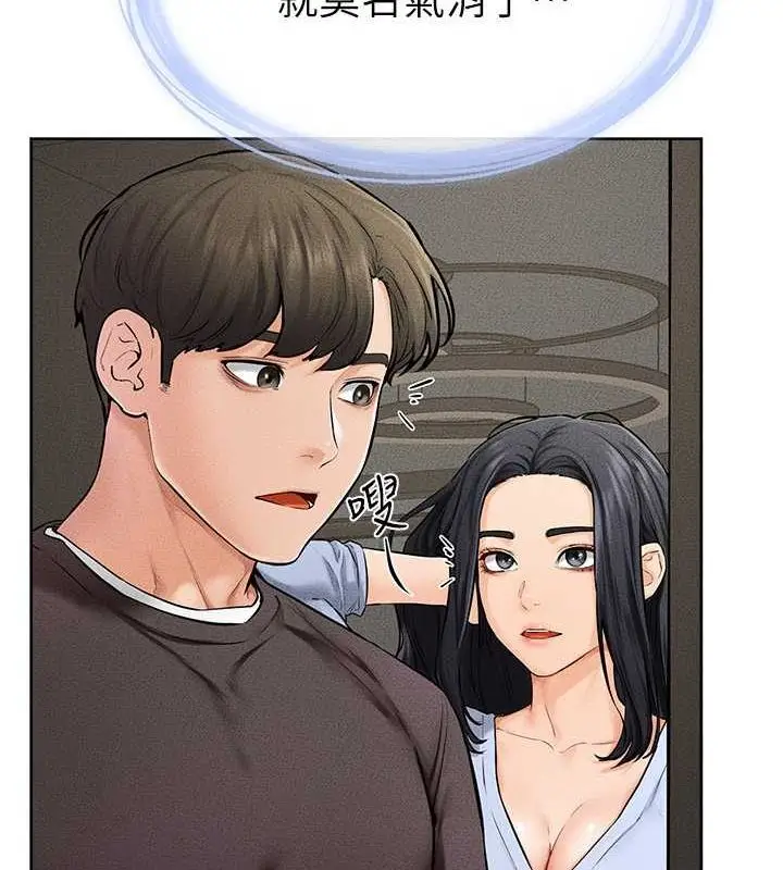 漫画《继母与继姐》第47话第30张图