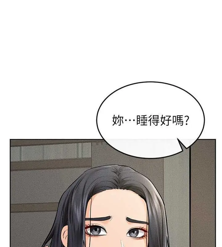 漫画《继母与继姐》第47话第33张图