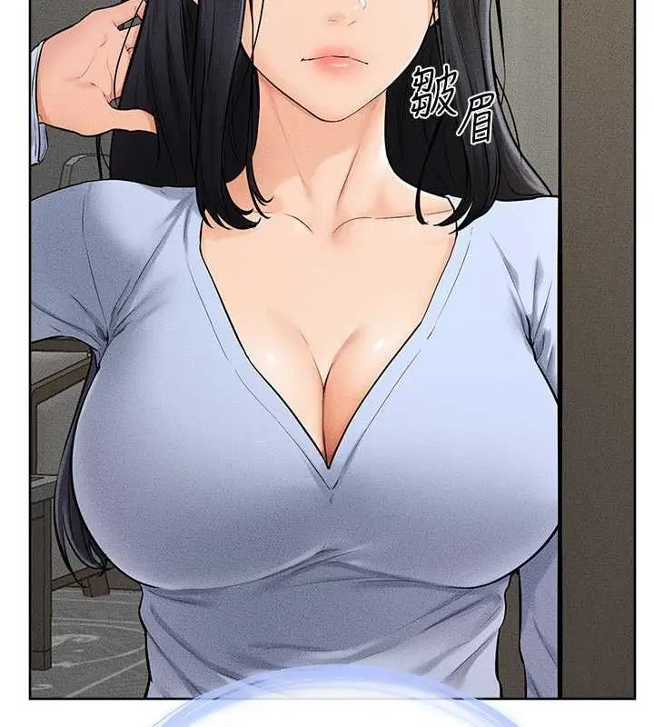 漫画《继母与继姐》第47话第34张图