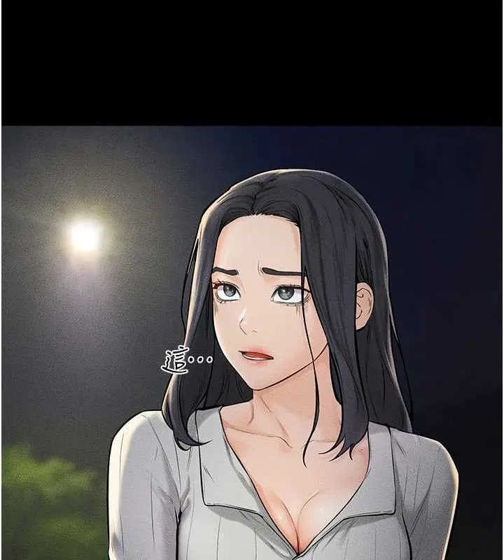 漫画《继母与继姐》第47话第39张图