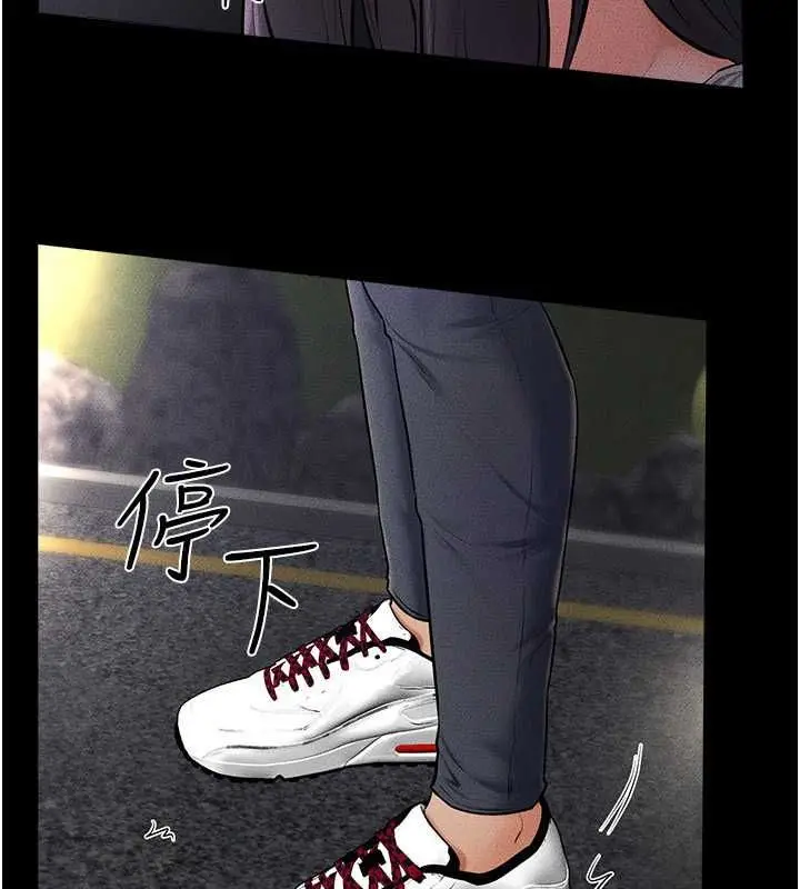 漫画《继母与继姐》第47话第54张图