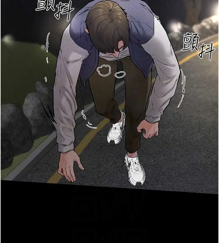 漫画《继母与继姐》第47话第58张图