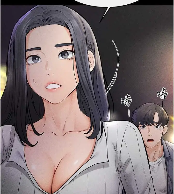 漫画《继母与继姐》第47话第65张图