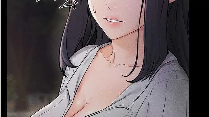 漫画《继母与继姐》第47话第76张图