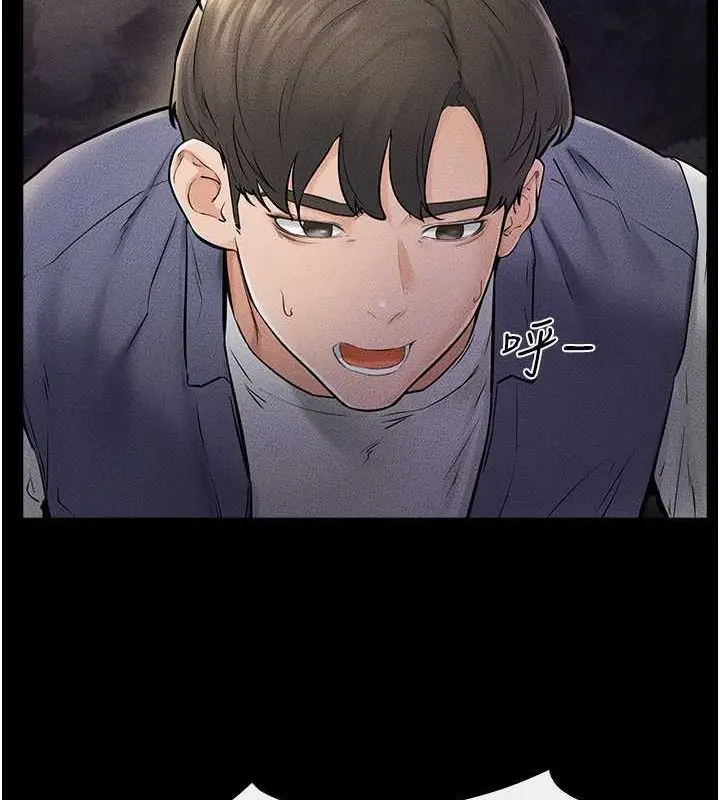 漫画《继母与继姐》第47话第87张图