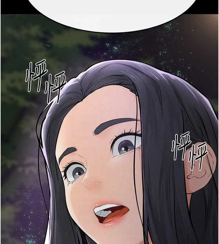 漫画《继母与继姐》第47话第95张图
