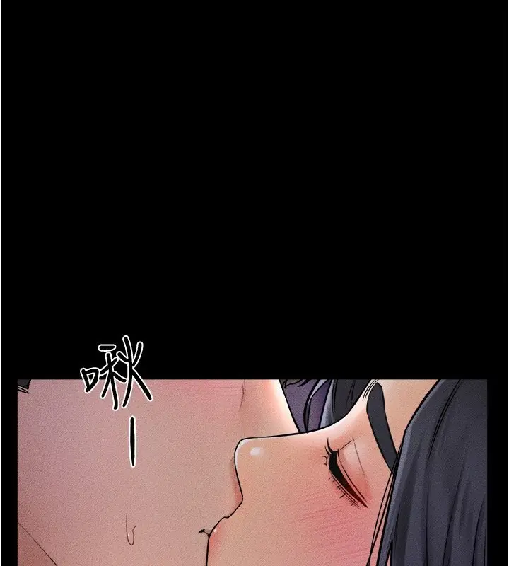 漫画《继母与继姐》第48话第1张图