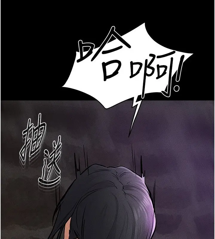 漫画《继母与继姐》第48话第120张图
