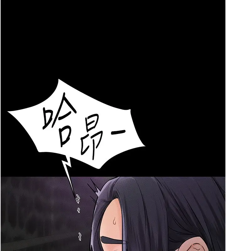 漫画《继母与继姐》第48话第131张图