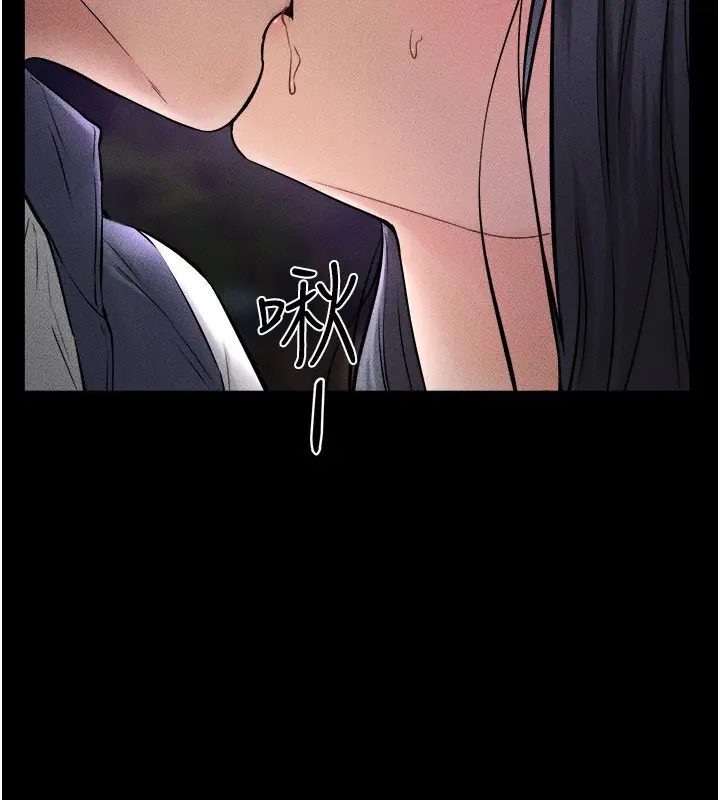 漫画《继母与继姐》第48话第2张图