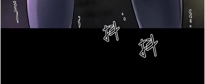 漫画《继母与继姐》第48话第28张图