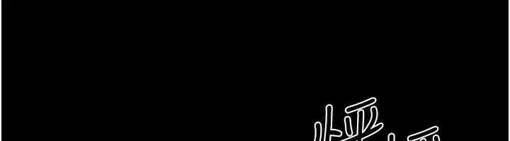 漫画《继母与继姐》第48话第34张图
