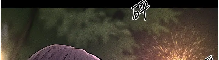 漫画《继母与继姐》第48话第50张图