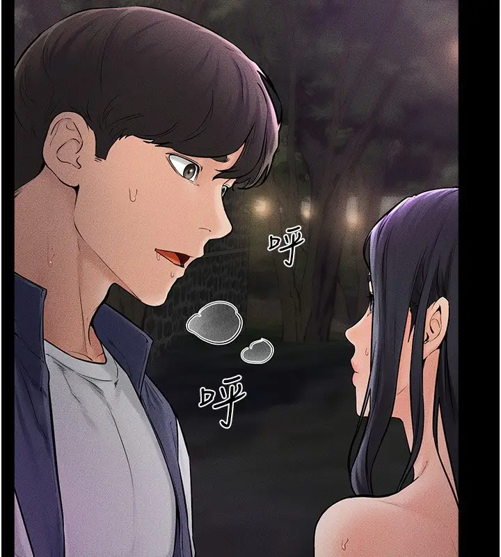 漫画《继母与继姐》第48话第61张图