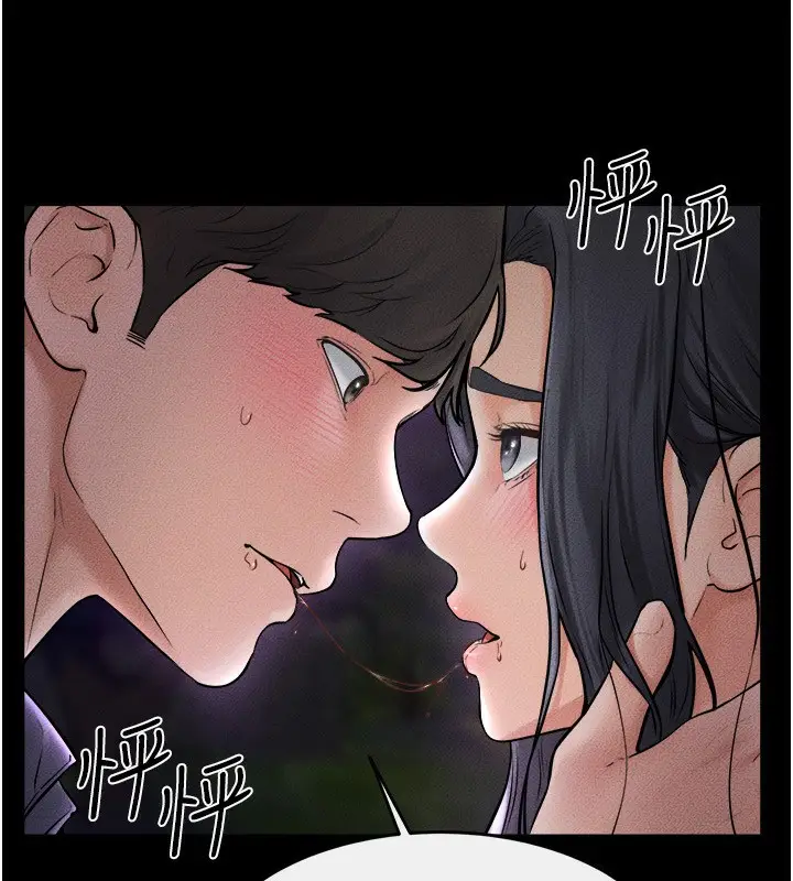 漫画《继母与继姐》第48话第7张图