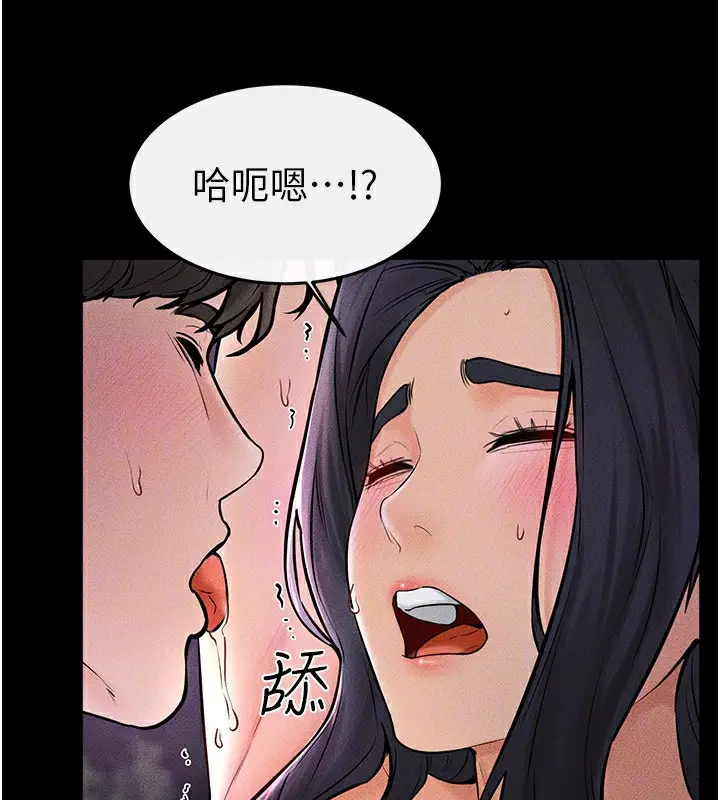漫画《继母与继姐》第48话第79张图