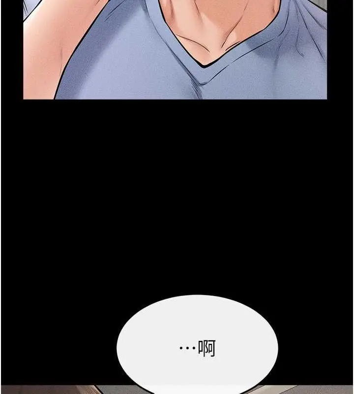 漫画《继母与继姐》第49话第125张图