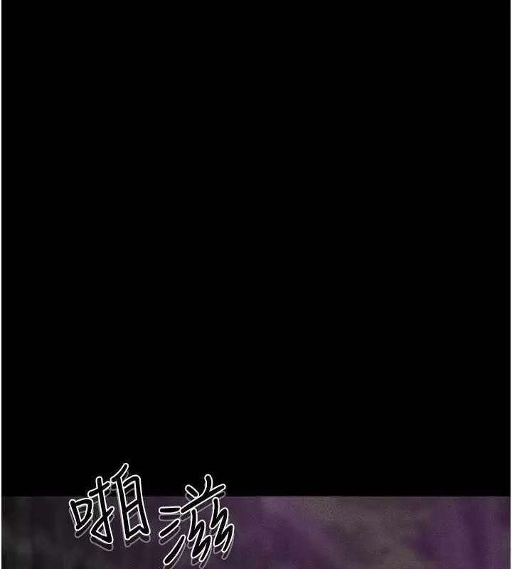 漫画《继母与继姐》第49话第13张图