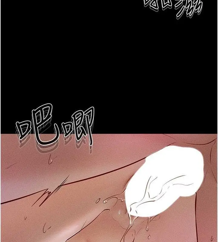 漫画《继母与继姐》第49话第15张图