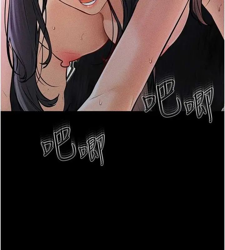 漫画《继母与继姐》第49话第19张图