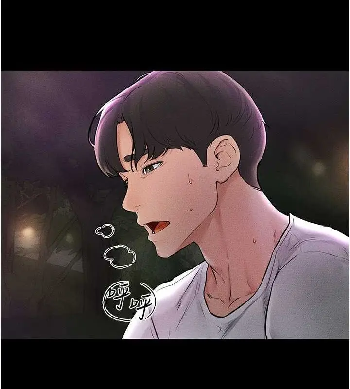 漫画《继母与继姐》第49话第20张图