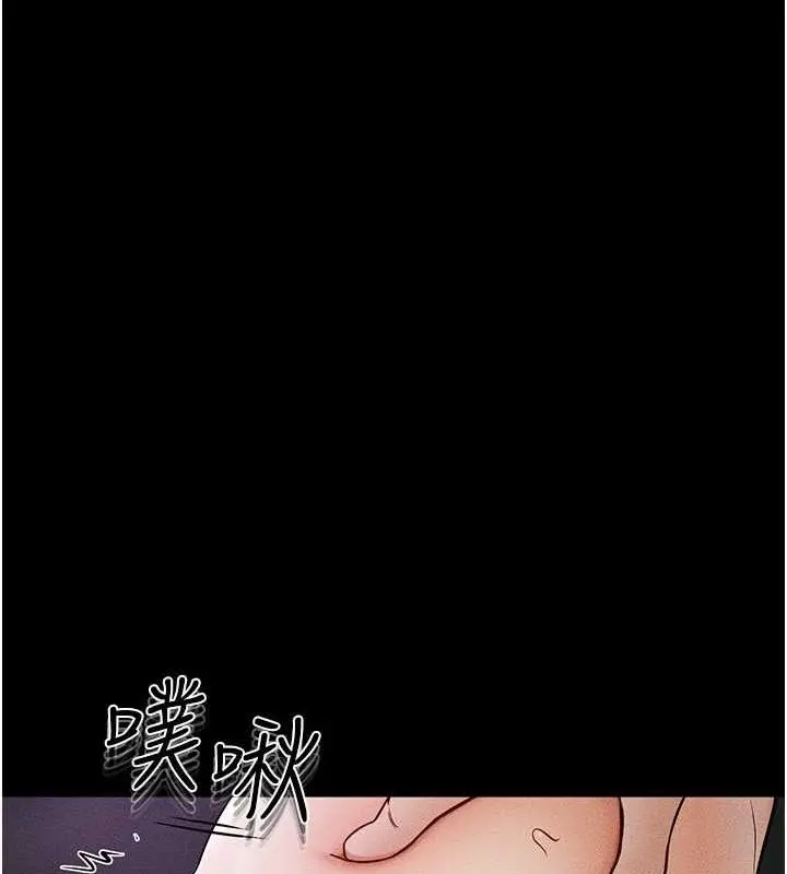 漫画《继母与继姐》第49话第3张图