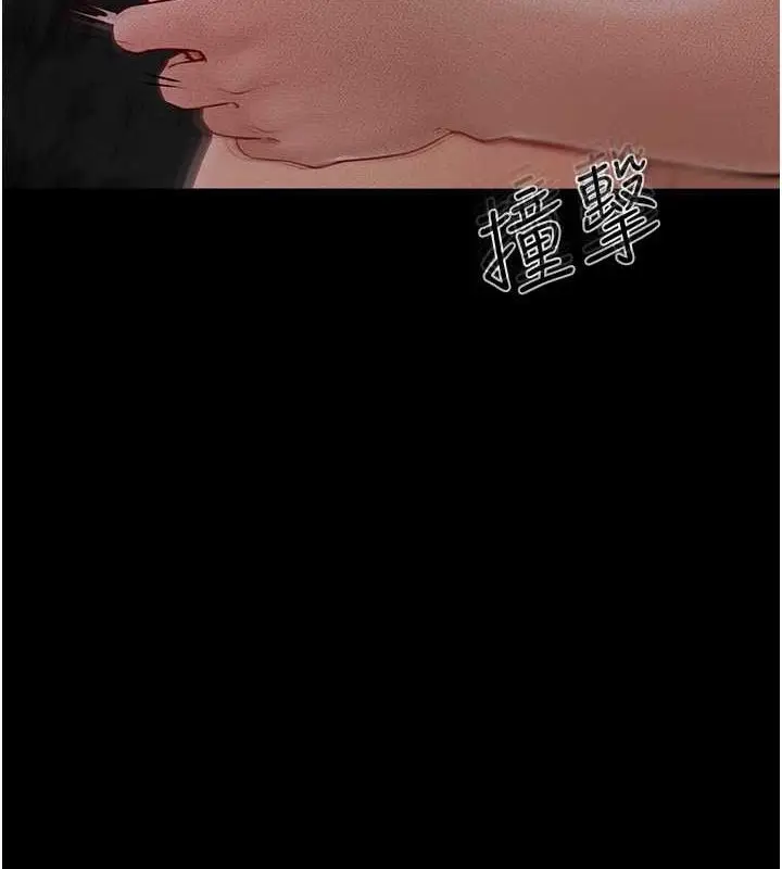 漫画《继母与继姐》第49话第31张图