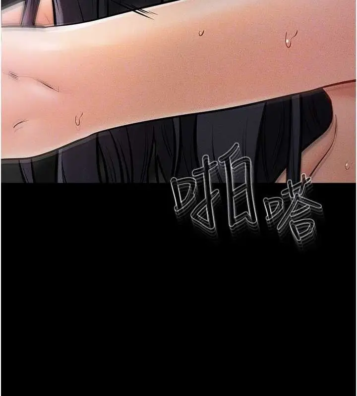 漫画《继母与继姐》第49话第47张图