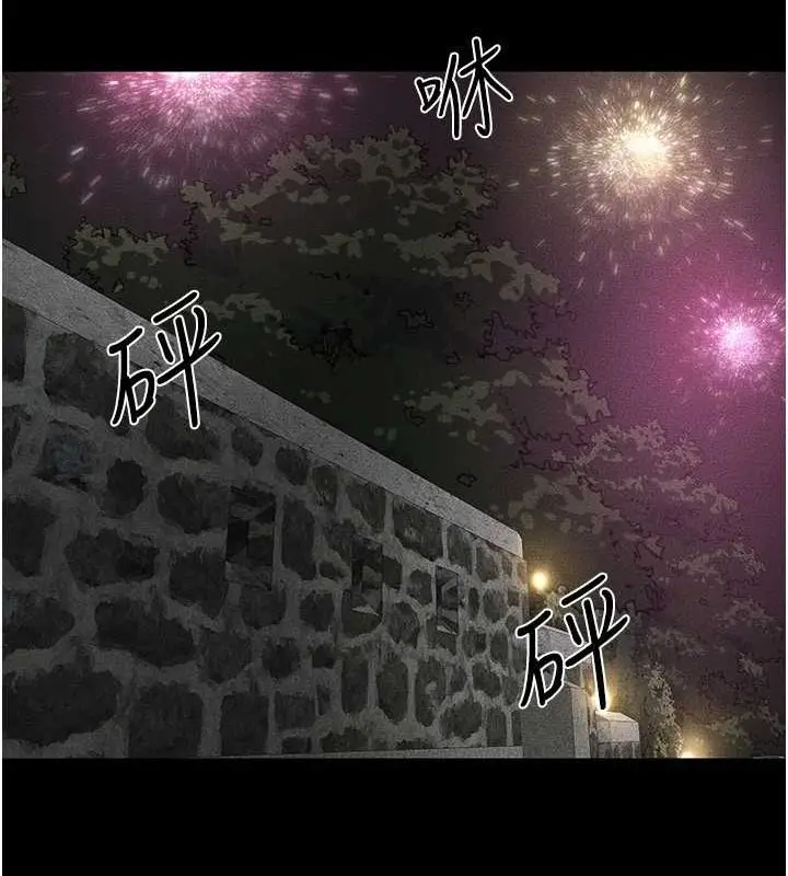 漫画《继母与继姐》第49话第53张图
