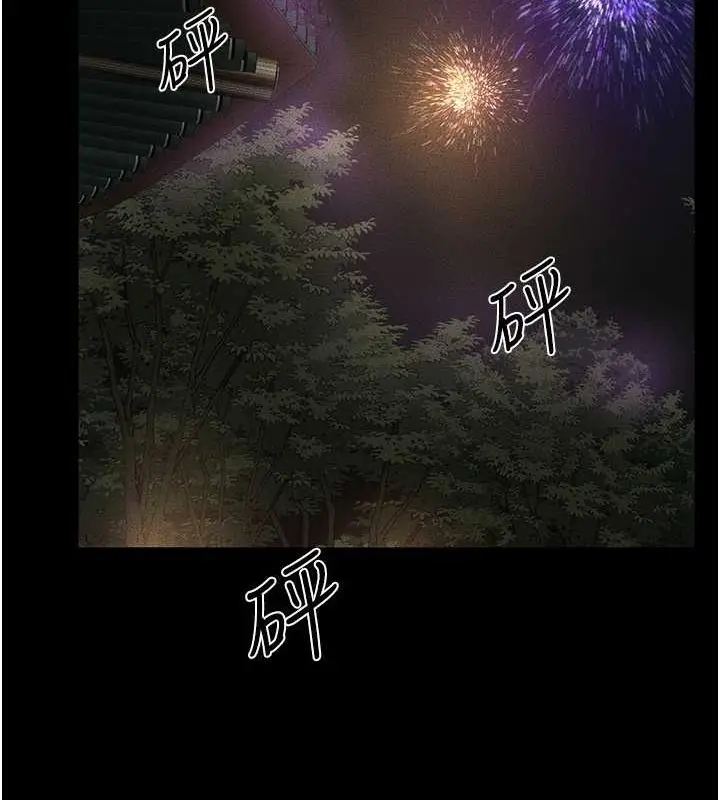 漫画《继母与继姐》第49话第55张图