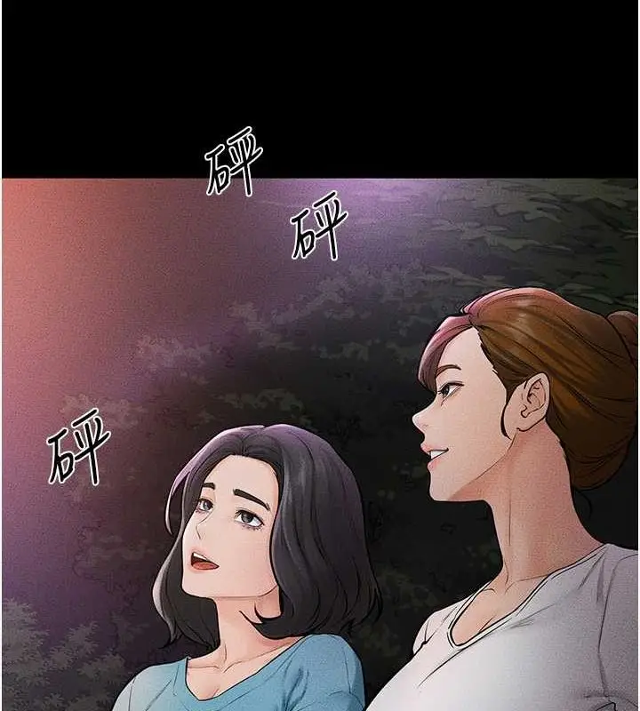 漫画《继母与继姐》第49话第56张图