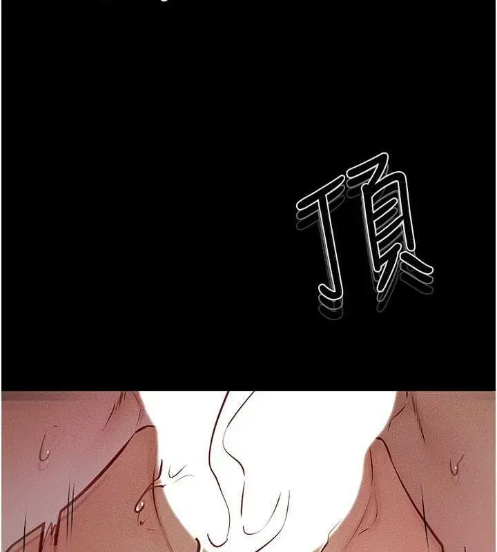 漫画《继母与继姐》第49话第58张图