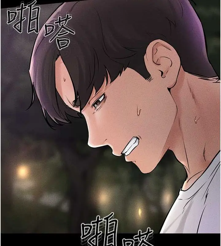 漫画《继母与继姐》第49话第6张图
