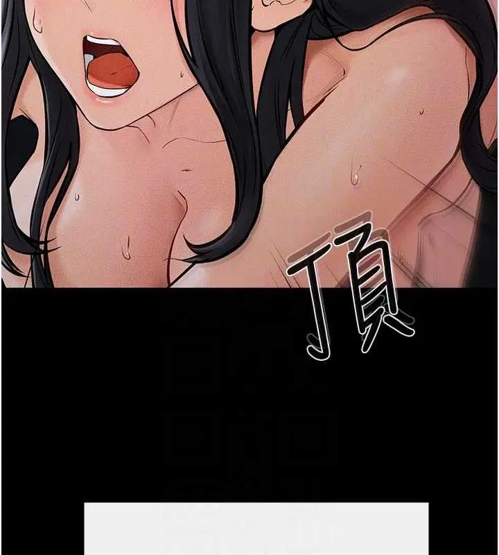 漫画《继母与继姐》第49话第61张图