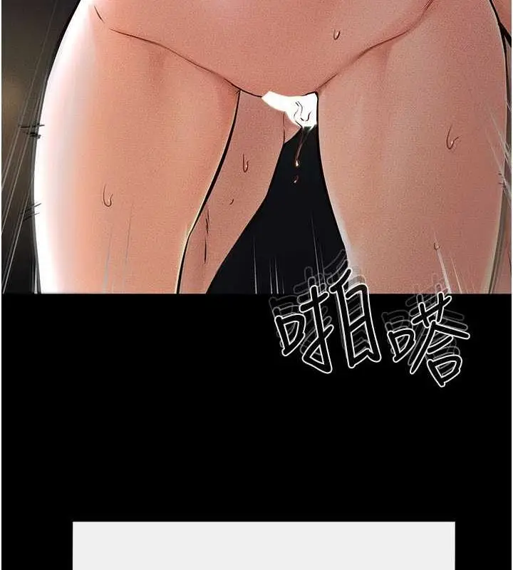 漫画《继母与继姐》第49话第66张图
