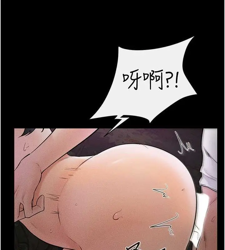 漫画《继母与继姐》第49话第71张图