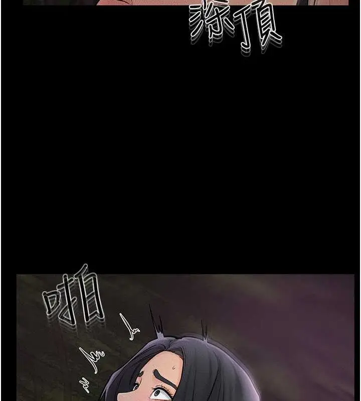 漫画《继母与继姐》第49话第72张图