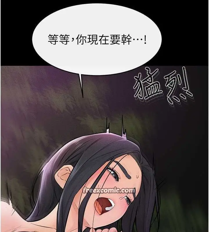 漫画《继母与继姐》第49话第85张图