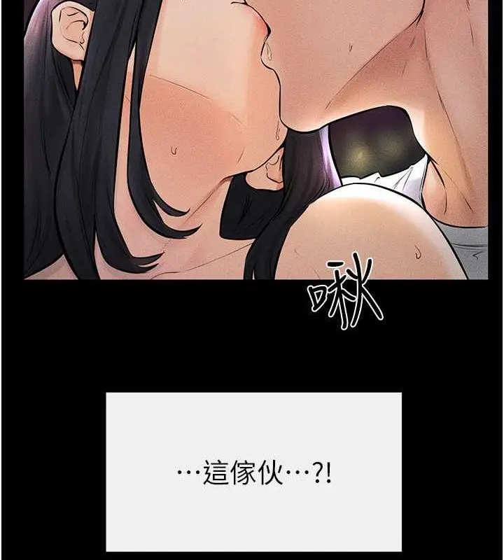 漫画《继母与继姐》第49话第99张图