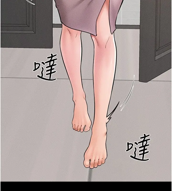漫画《继母与继姐》第50话第101张图