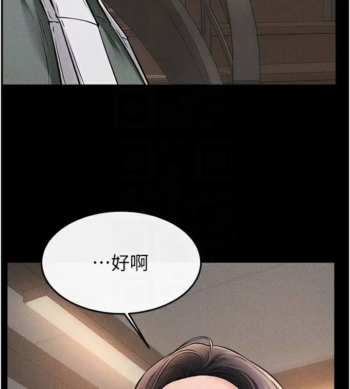 漫画《继母与继姐》第50话第115张图
